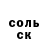 A-PVP СК КРИС OliverMelison