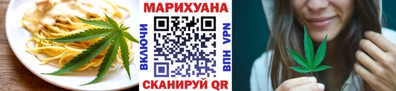 Печенье с ТГК конопля  купить наркотики сайты  Лахденпохья 