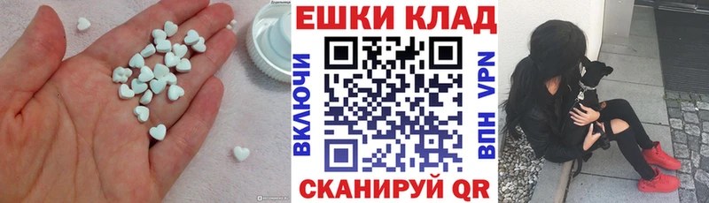 Ecstasy ешки  Лахденпохья 