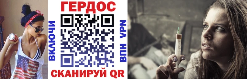 Героин VHQ Лахденпохья
