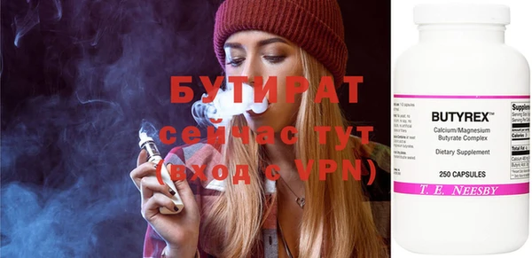 мефедрон VHQ Семикаракорск
