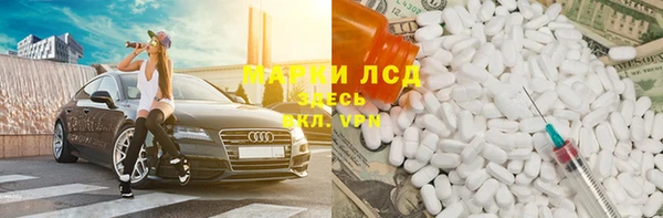 гашиш Гусиноозёрск
