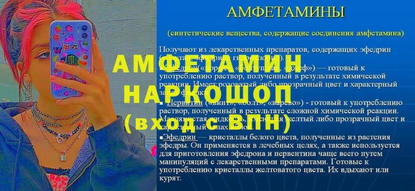 прущие крисы Гусев