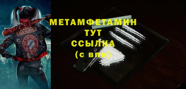 гашиш Гусиноозёрск