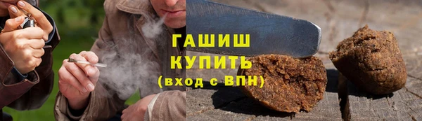 винт Гусь-Хрустальный