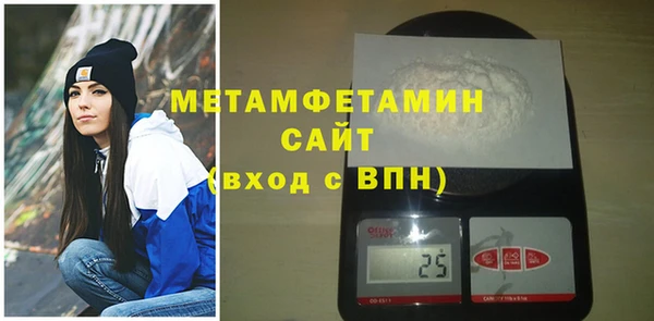 гашиш Гусиноозёрск