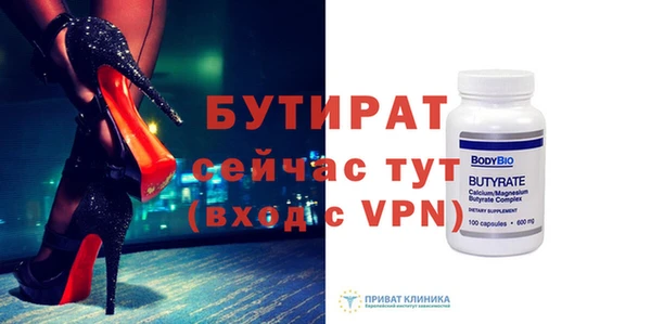прущие крисы Гусев