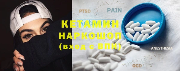 винт Гусь-Хрустальный