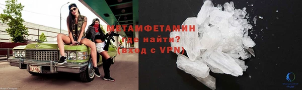 гашиш Гусиноозёрск