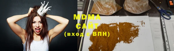 гашиш Гусиноозёрск