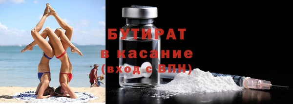 гашиш Гусиноозёрск