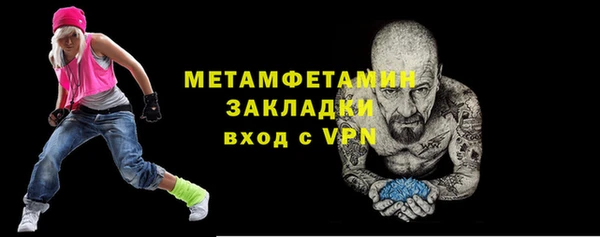 винт Гусь-Хрустальный