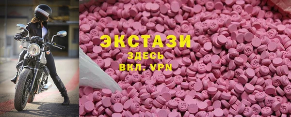 прущие крисы Гусев
