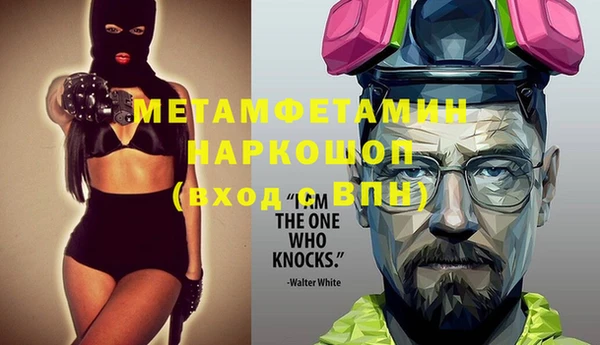 прущие крисы Гусев