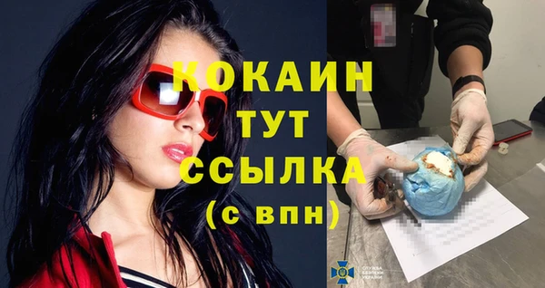 гашиш Гусиноозёрск