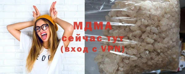 гашиш Гусиноозёрск