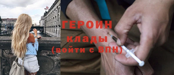гашиш Гусиноозёрск