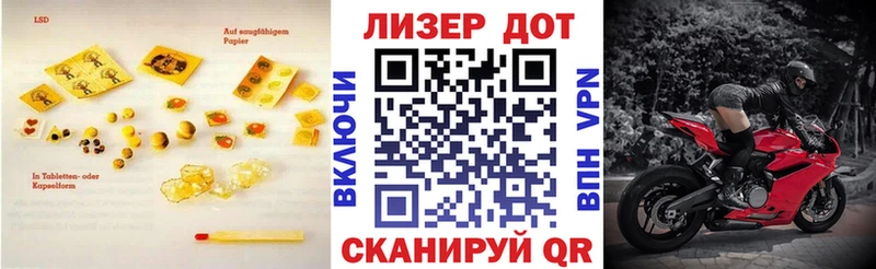 ЛСД экстази кислота  цена   Лахденпохья 