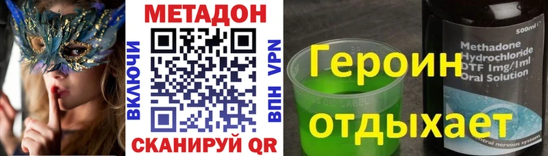 как найти закладки  Лахденпохья  МЕТАДОН белоснежный 