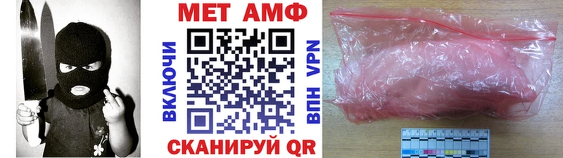 мега ТОР  Лахденпохья  Первитин мет  купить закладку 