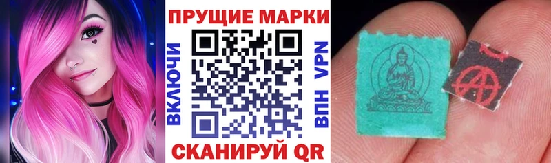 Наркотические марки 1,8мг  даркнет сайт  mega зеркало  Лахденпохья 